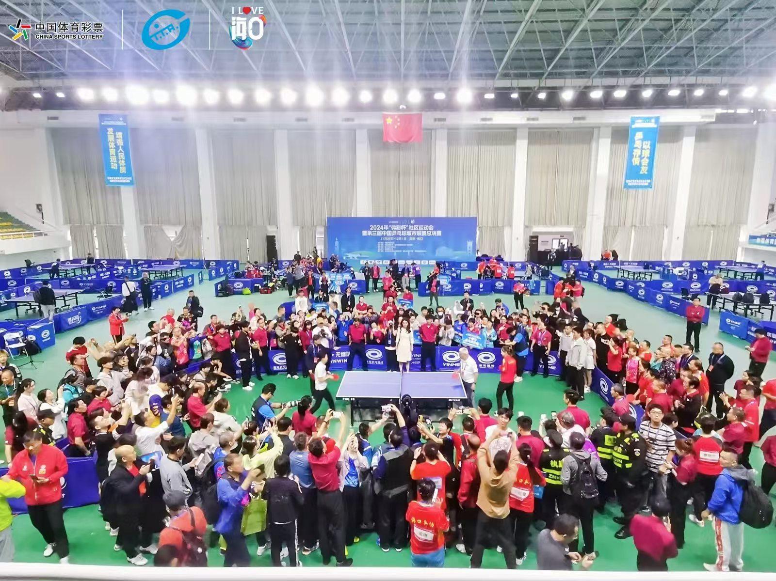 In 2024, the Haikou Table Tennis Association will host the event